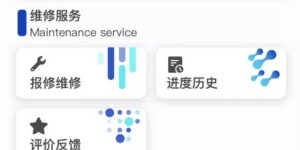 小明业务自助下单平台＂如何实现便捷高效的自助服务？