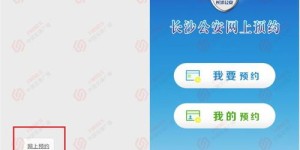 玉屏自助团购平台的地址是什么？如何找到这个便捷的团购服务地点？