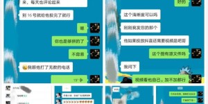 创业过程中，为何有些人能赚取丰厚利润？