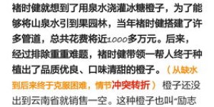 栏目组副业文案是如何炼成的？独家创作背后的故事你知道吗？