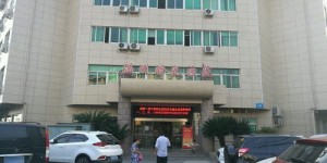 温州曙光医院口碑如何？真实评价了解一下？