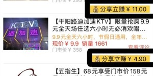 如何做到月入三万的同时，副业也能稳定赚取三万？