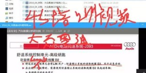 汽车维修工薪资水平如何？修车师傅月薪一般能达到多少？