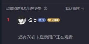 想要上榜抖音人气榜单？揭秘自助平台背后的秘密！
