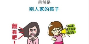 心理教授为何热衷副业？背后动机引人深思