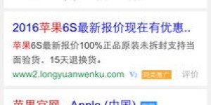 想要自助下单，你知道正确的业务网址是什么吗？