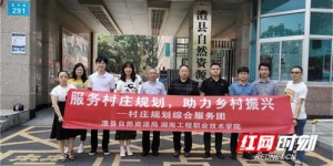 澧县的自助团购网站究竟藏身何处？哪里可以找到它的身影？