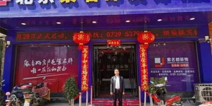 紫名都装饰品质如何？官网信息全面吗？