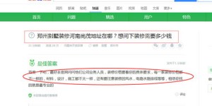 郑州有哪些优质的自助发稿平台，你知道哪些好用的吗？