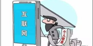 熊猫手机验证码赚钱靠谱吗？为何还需验证身份证信息？