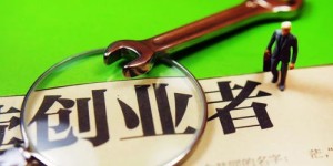创业者梦中的搬砖赚钱，真的能实现吗？
