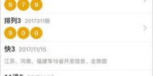 如何找到一款专业的大乐透彩票自助售卖网站，提高购彩体验？