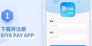 如何在快手自助购买网站轻松完成购物？