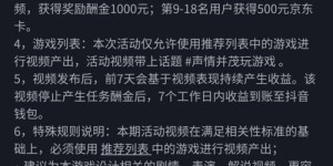 创业类抖音博主如何实现高效盈利？