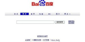 想要自助出售贴吧账号？哪家网站服务最佳，你知道吗？