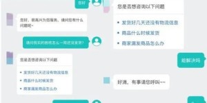 想要自助查询房价？哪个平台能提供这样的服务？