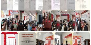 故城有哪些自助团购平台？官网访问指南在这里吗？