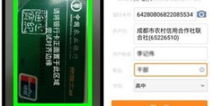 如何实现自助网站认证？提升网站安全与信任度全解析