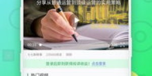创爱App盈利模式有何独特之处？真的能轻松赚钱吗？