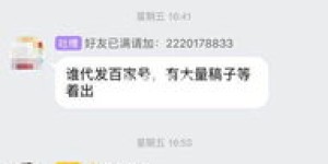 他们究竟是如何赚取收入的？揭开背后的生财之道