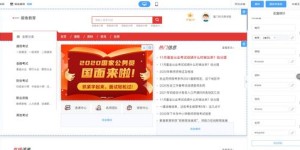 杭州哪家超市率先推出自助结算平台，你体验过了吗？