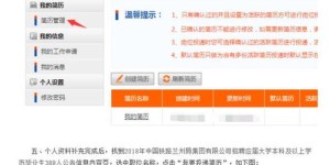 资阳地区哪里有靠谱的自助终端招聘网站，你知道吗？