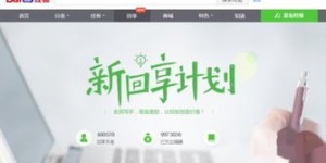 初中生如何通过网络视频实现赚钱？方法真的可行吗？