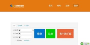 想要快速注册物流服务？试试这个物流自助注册平台怎么样？