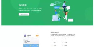 如何实现自助下单功能，让粉丝业务更便捷高效？