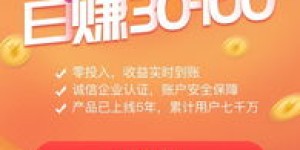 哪些APP提供有奖兼职机会？靠谱平台推荐