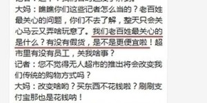 如何撰写吸引人的饰品副业简介，提升创业成功率？