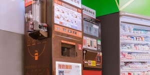 建行自助设备上的快贷业务，您了解多少？它如何帮助快速解决资金需求？