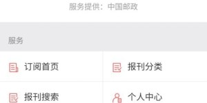 如何在手机上使用微信自助下单平台进行便捷购物？