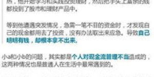 40岁才开始赚钱，还能实现财务自由吗？