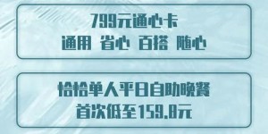 网红自助平台真的提供超值低价？揭秘背后的价格真相！