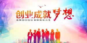 初中毕业卖吐司真的能赚钱吗？创业前景如何？