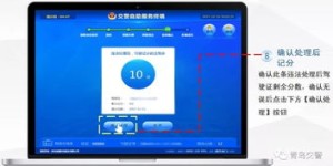 如何在惠州自助查违章？官方平台官网使用指南大揭秘？
