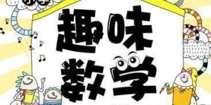 趣闲赚里哪些任务相对简单？为何感觉任务普遍难以完成？
