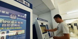 如何自己办理更换驾驶证业务？自助操作指南来了！