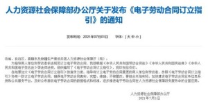 武汉名辛电子究竟如何？值得信赖吗？