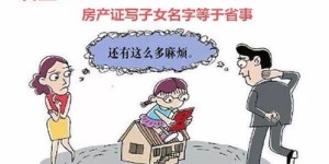 利用他人伴侣谋利，这样的做法真的合适吗？