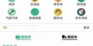 如何快速使用电信自助查询网站获取服务信息？