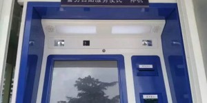 如何在昆明使用自助处理平台解决违章问题？
