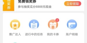 使用欧派达APP真的能实现收益吗？它的赚钱功能靠谱吗？