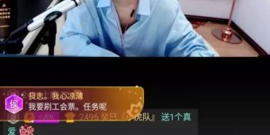 yy平台哪位主播吸金能力最强？阿哲是否稳居榜首？