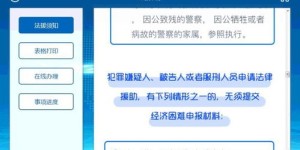 如何自主办理银行业务？自助服务模式让操作更便捷高效？