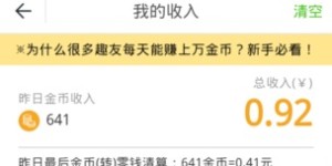 想找到靠谱的比心刷粉自助网站吗？这里有什么秘密服务？