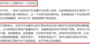 为何有人铤而走险选择违法途径谋利？