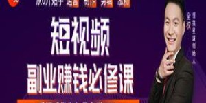 副业创作真的能赚钱吗？如何从零开始打造你的原创副业？