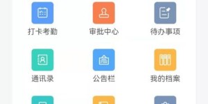 特锐德人事自助平台如何成为员工管理的新选择？